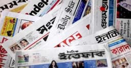 ঈদুল ফিতরে সংবাদপত্রে পাঁচ দিনের ছুটি, বন্ধ থাকবে প্রকাশনা