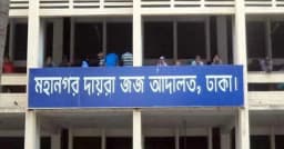 সাবেক দুই প্রতিমন্ত্রীসহ ৭ জনের আয়কর নথি জব্দের নির্দেশ