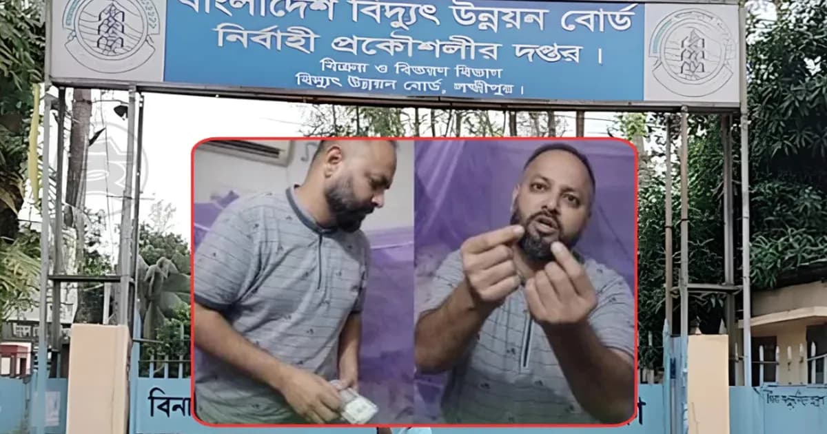 ‘৫ কোটি টাকা থেকে ২ কোটি দেন, সব সই করে দেব’