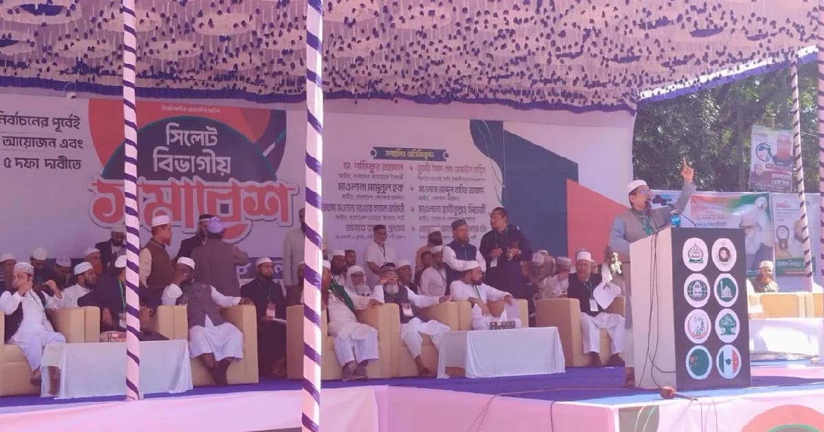 সিলেটে ৮ দলের সমাবেশ শুরু