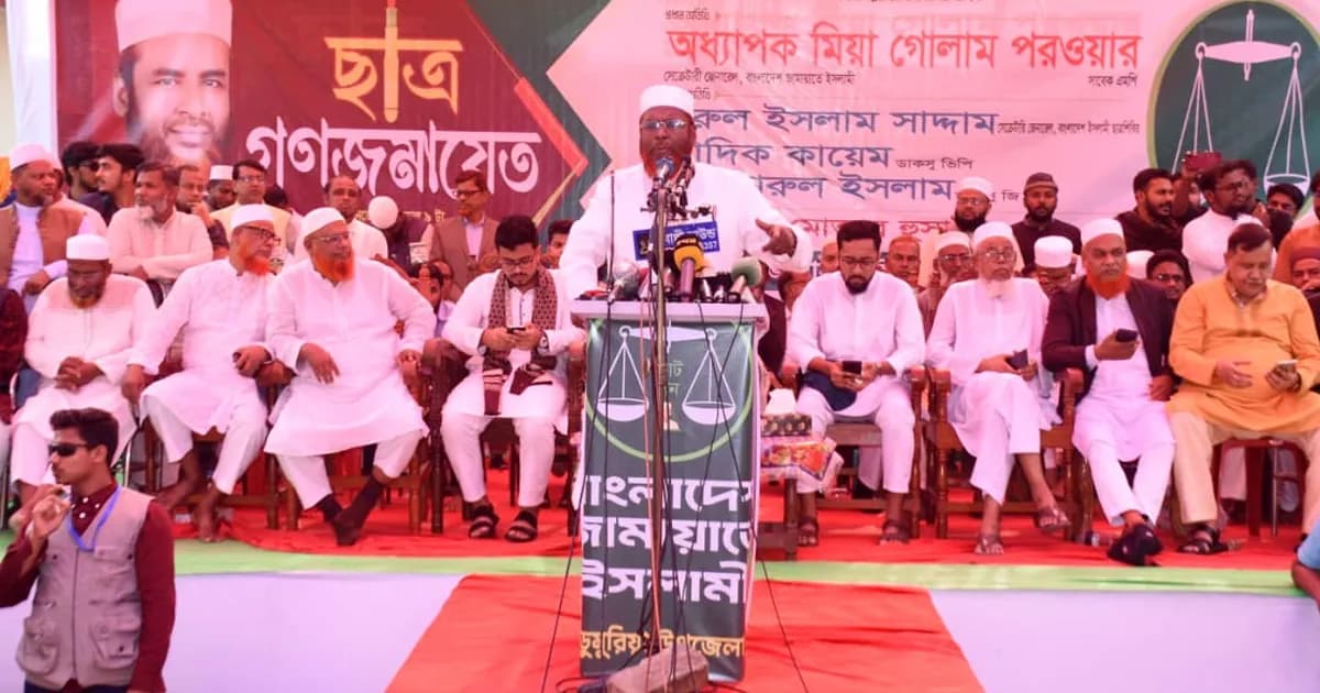 বিগত ৫৪ বছরের শাসনামলে জনগণের প্রত্যাশা পূরণ হয়নি: গোলাম পরওয়ার