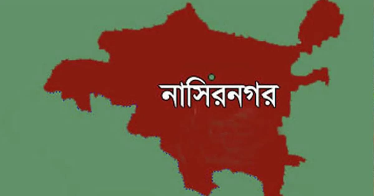 ব্রাহ্মণবাড়িয়ায় দুই পক্ষের সংঘর্ষে নিহত ১, আহত ১০