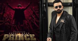 দেশের গণ্ডি পেরিয়ে ইতালিতে মুক্তি পাচ্ছে প্রিন্সের আপডেট ভার্সন