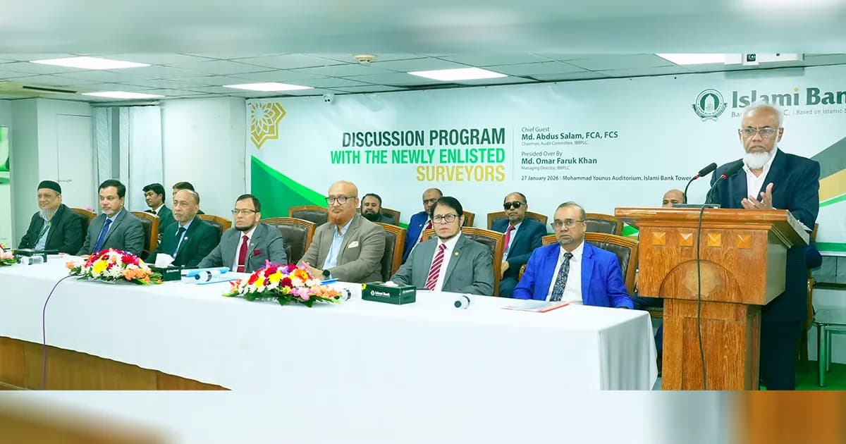 নিরপেক্ষ সার্ভে নিশ্চিত করতে ইসলামী ব্যাংকের বিশেষ আলোচনা সভা