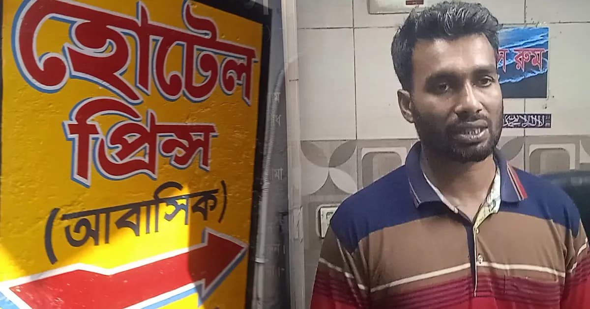 যশোরে আবাসিক হোটেল থেকে প্লাস্টিক ব্যবসায়ীর মরাদেহ উদ্ধার