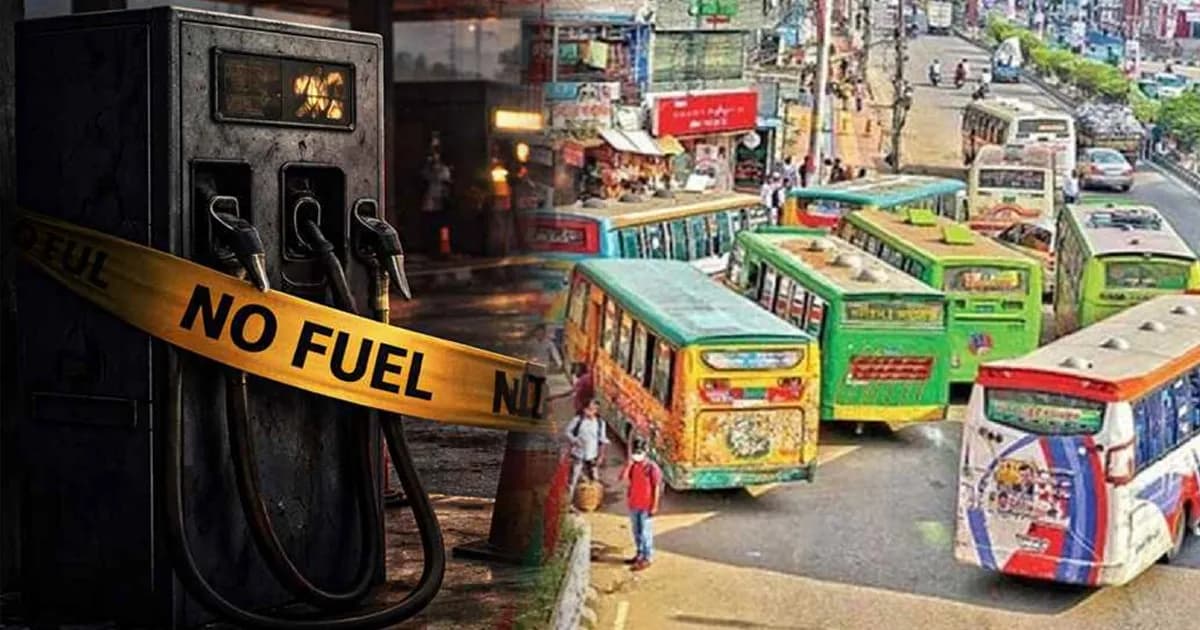 জ্বালানি সংকটে উধাও ২০ শতাংশ বাস, ভোগান্তিতে রাজধানীবাসী