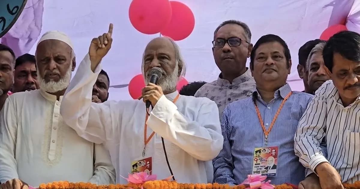 ফ্যাসিবাদ আওয়ামী লীগ দেশে প্রথম বাকশাল চালু করেছিল: ড. মঈন খান