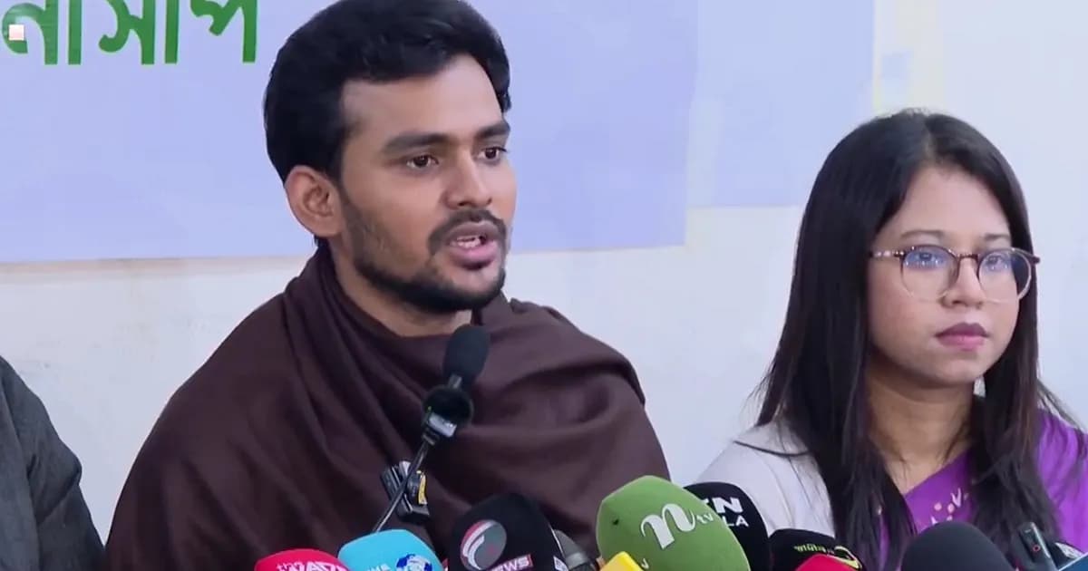 ক্রাউড ফান্ডিংয়ের মাধ্যমে নির্বাচনী তহবিল সংগ্রহের সিদ্ধান্ত এনসিপির