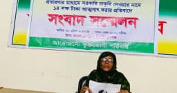 ১৪ লাখ টাকা হাতিয়ে নেওয়ার অভিযোগে চাঁপাইনবাবগঞ্জে সংবাদ সম্মেলন