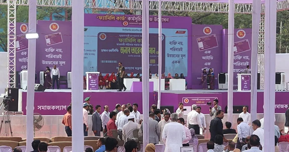 আজ শুরু হচ্ছে ফ্যামিলি কার্ড কর্মসূচি, উদ্বোধন করবেন প্রধানমন্ত্রী