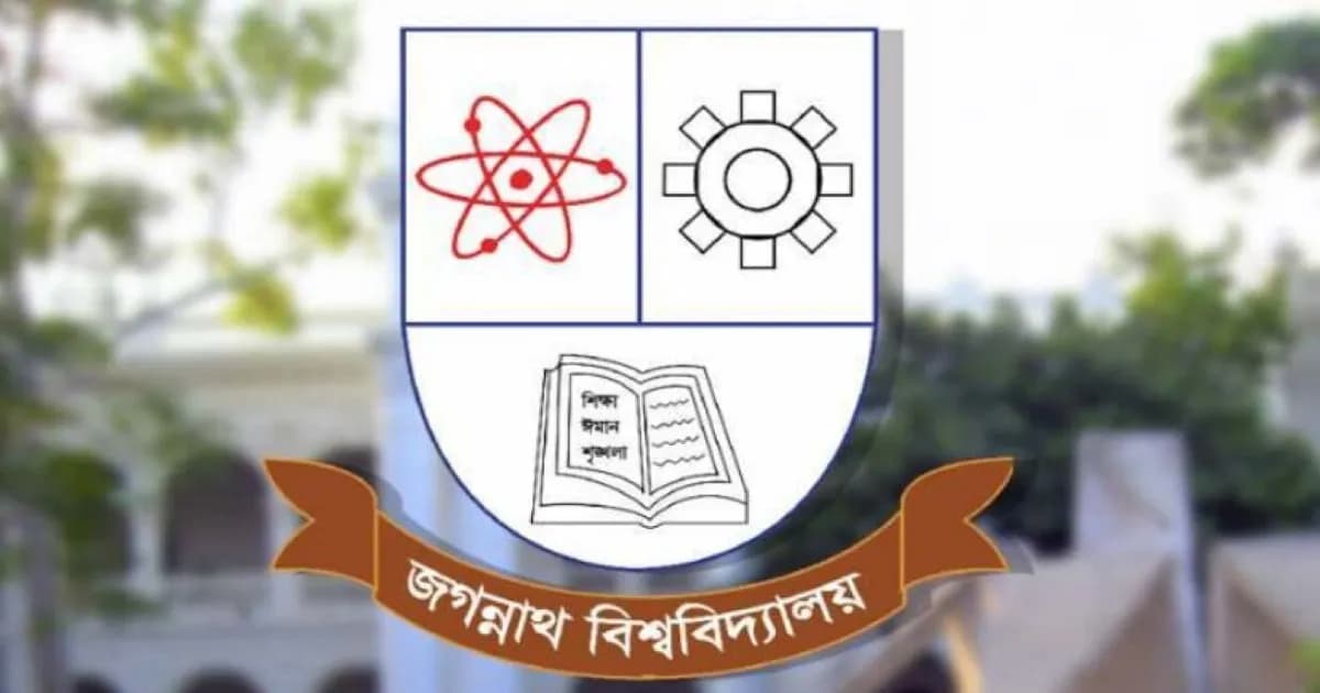 জবিতে ২৪ কর্মকর্তার বদলি, জানেন না উপাচার্য