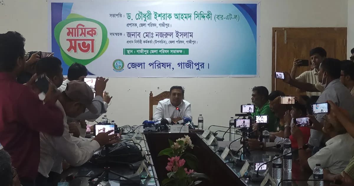 এফডিআর ইস্যুতে অপপ্রচার, উন্নয়ন ঠেকাতেই ষড়যন্ত্র: গাজীপুর জেলা পরিষদ প্রশাসক