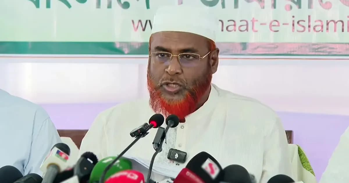 কেন্দ্রীয় ব্যাংকের গভর্নর পদে রাজনৈতিক প্রভাবে জামায়াতের উদ্বেগ