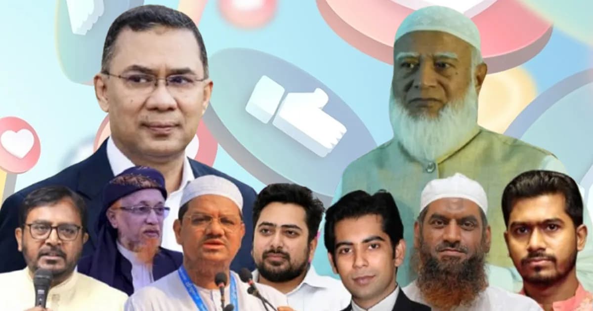 নির্বাচন মাঠে সোশ্যাল মিডিয়া, কে কতটা জনপ্রিয় রাজনৈতিক নেতা