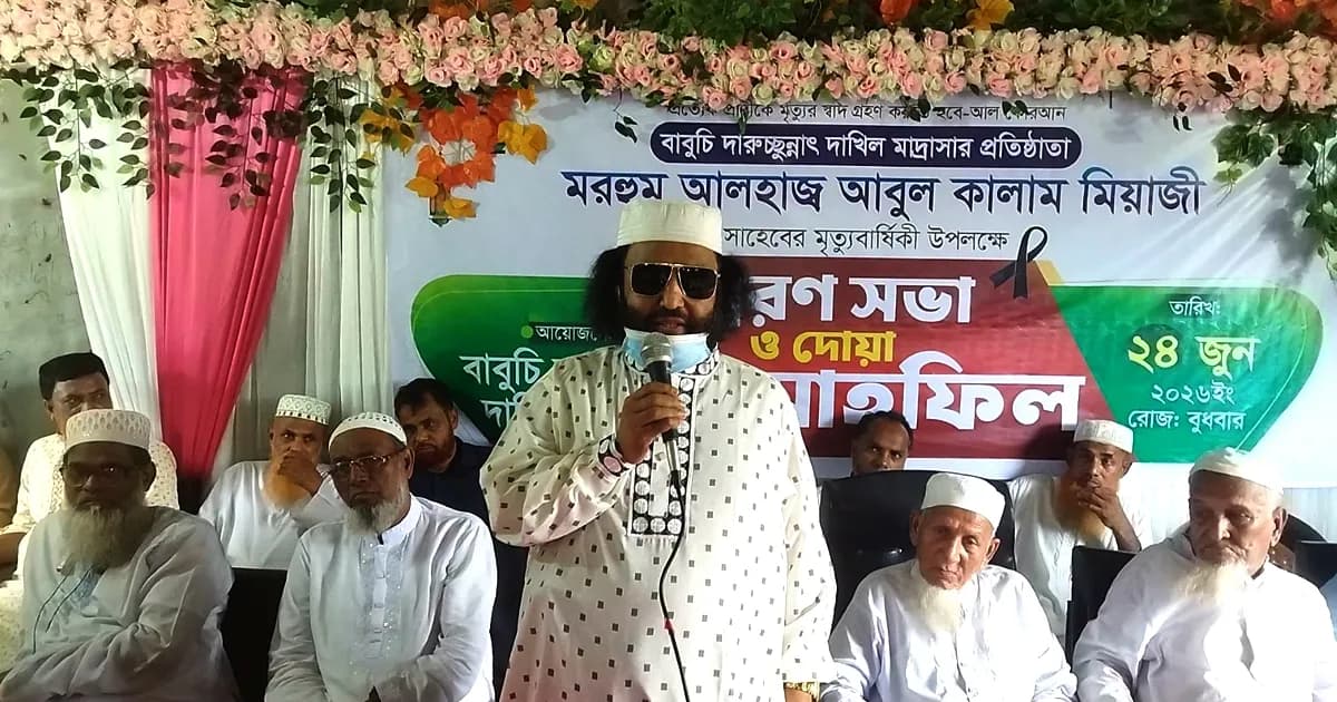 মিয়াজীর অবদান নতুন প্রজন্মের জন্য অনুকরণীয় হয়ে থাকবে