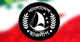 ঠাকুরগাঁওয়ে ছাত্রলীগ নেতা-কর্মীদের বিরুদ্ধে সন্ত্রাসবিরোধী আইনে দুই মামলা