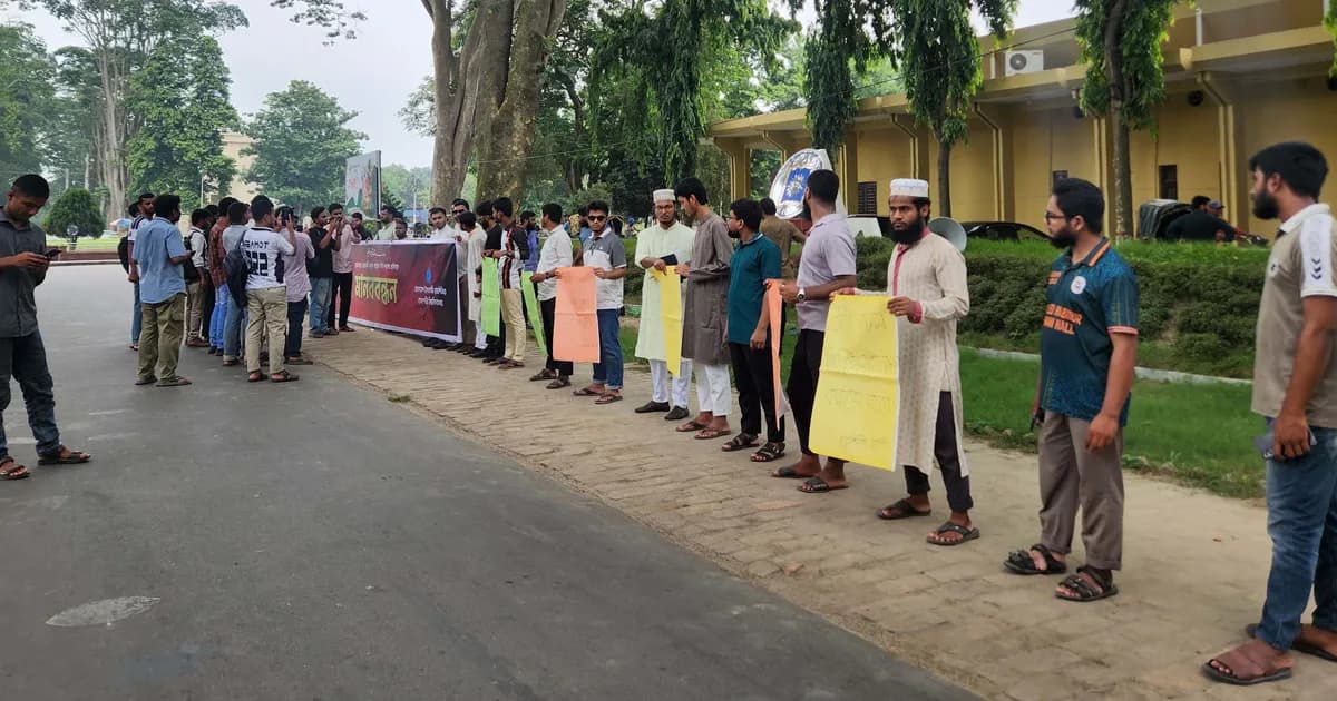 ছাত্রদল কর্তৃক অবৈধ সিট দখলের অভিযোগে রাবিতে শিবিরের মানববন্ধন