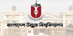নকলের অভিযোগে খোলাহাটি কেন্দ্র বাতিল, দায়িত্বপ্রাপ্ত কর্মকর্তাকে সাময়িক বরখাস্ত