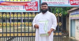 ৩৬ বছরে হাফেজ শামীম মৃধা এইচএসসি পাস, শিক্ষার প্রতি অনুপ্রেরণা