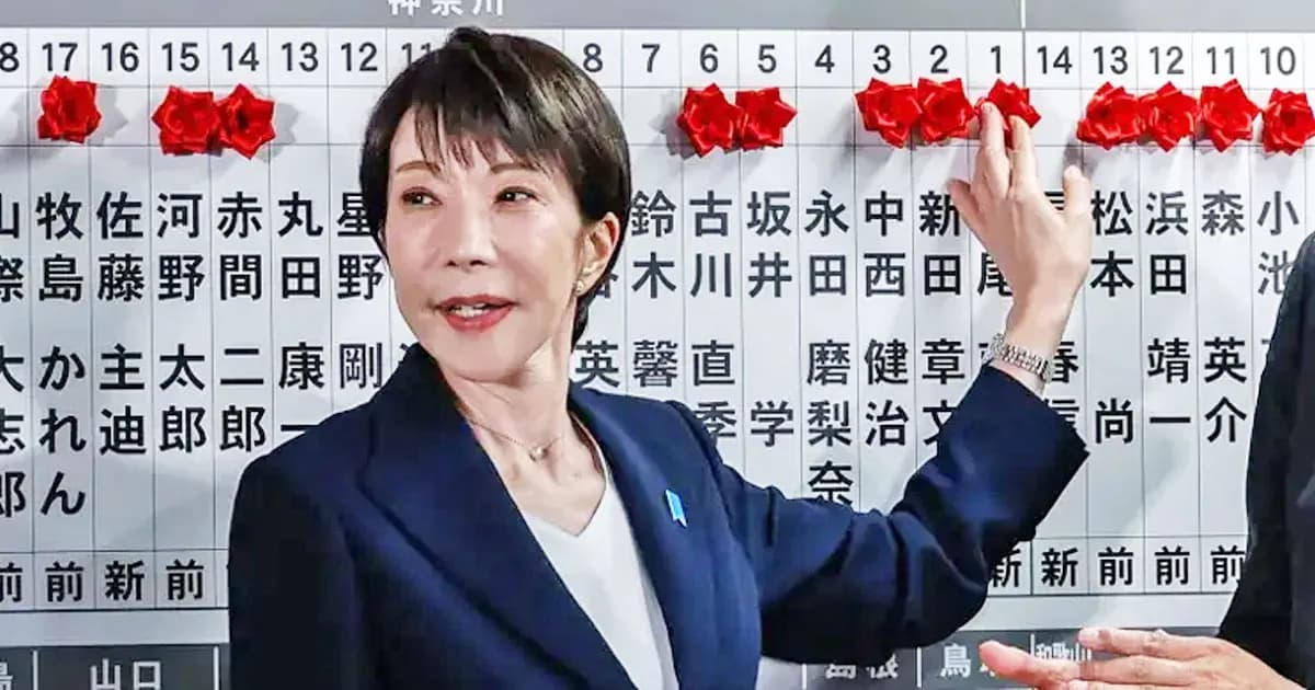 জাপানের নির্বাচনে বিপুল ভোটে জয় পেল তাকাইচির নেতৃত্বাধীন দল