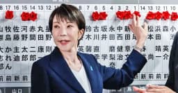 জাপানের নির্বাচনে বিপুল ভোটে জয় পেল তাকাইচির নেতৃত্বাধীন দল