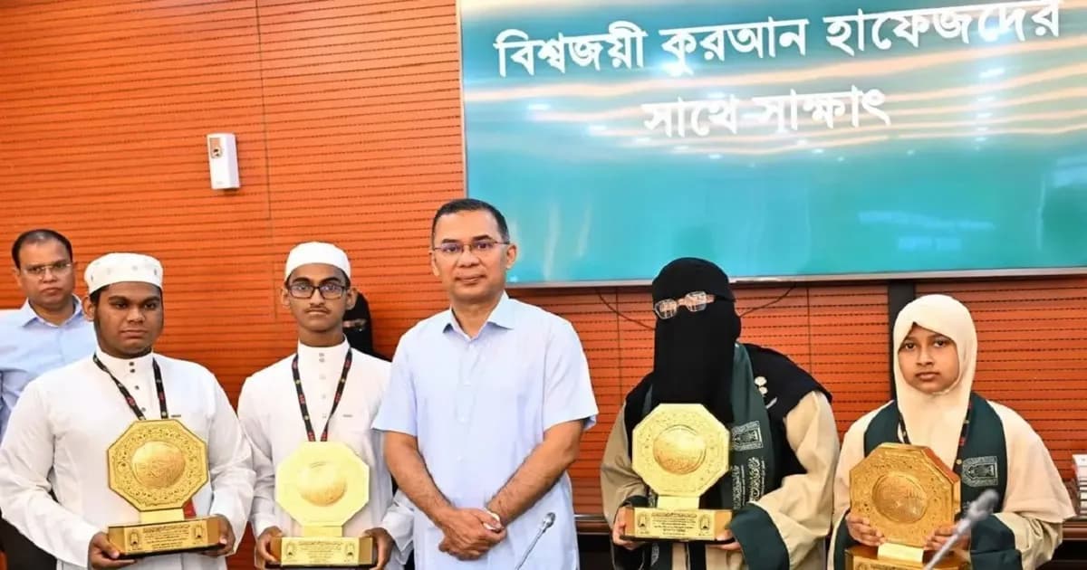 ভালো অর্জনকে রাষ্ট্রীয় স্বীকৃতি দেবে সরকার: প্রধানমন্ত্রী