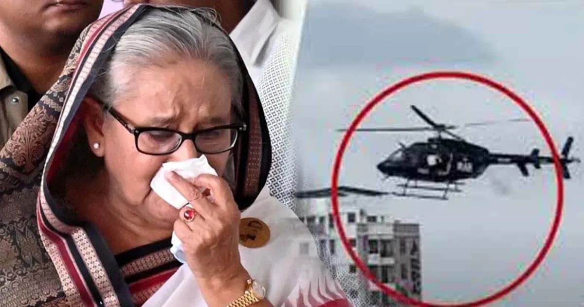 হেলিকপ্টার দিয়ে বোম্বিং করার নির্দেশ দিয়েছিলেন শেখ হাসিনা