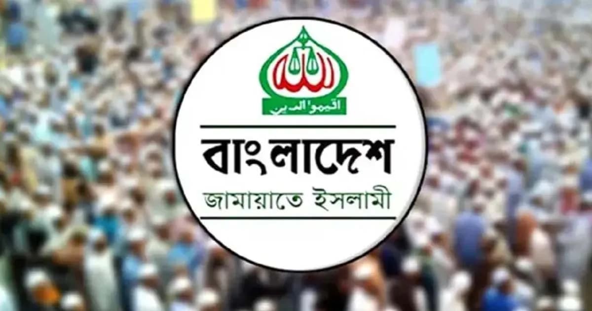 জরুরি বৈঠকে শেষে ২ দিনের কর্মসূচি দিল জামায়াত