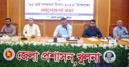 খুলনায় গণহত্যা দিবস উপলক্ষে আলোচনা সভা অনুষ্ঠিত