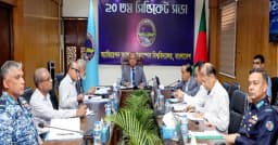 এএইউবির ২০তম সিন্ডিকেট সভা অনুষ্ঠিত