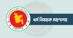 হজ টিকিটের চাহিদা দিতে নিয়মভঙ্গ, এজেন্সিগুলোকে মন্ত্রণালয়ের চিঠি