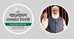 বিরোধী দলের ছায়া মন্ত্রিসভা, প্রধানমন্ত্রী ডা. শফিকুর রহমান