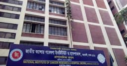 ক্যানসার চিকিৎসায় বাড়ছে সক্ষমতা, যুক্ত হচ্ছে আরও ২০০ শয্যা