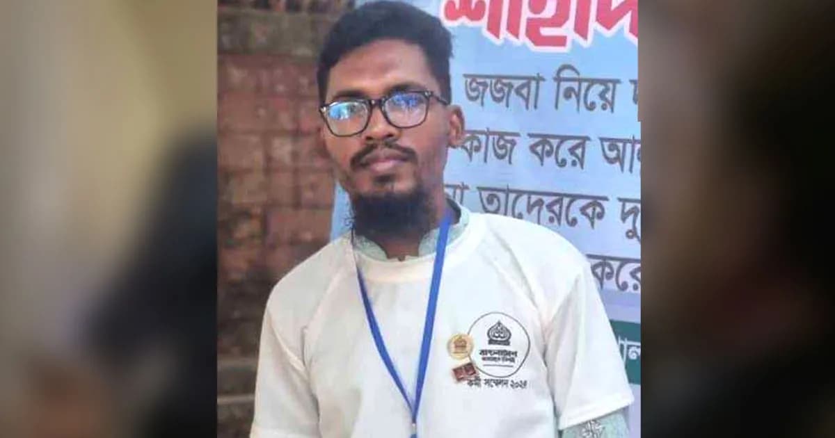 জামায়াত নেতার বিরুদ্ধে চাঁদাবাজির মামলা, তদন্তের নির্দেশ