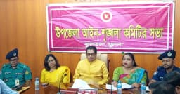 চাঁদাবাজি ও মাদকমুক্ত সমাজ গড়তে প্রশাসনকে এমপির আহ্বান