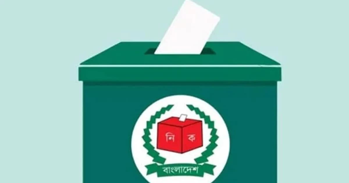 টাঙ্গাইল–৭ আসনে ১২৬ ভোটকেন্দ্রের মধ্যে ১২টি ঝুঁকিপূর্ণ