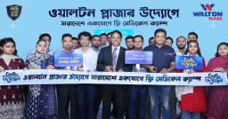 ফ্রি চিকিৎসাসেবা দিতে বিশেষ হটলাইন চালু ওয়ালটন প্লাজার