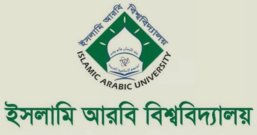 ফাজিল-কামিল মাদ্রাসায় সব ধরনের নিয়োগ বন্ধের নির্দেশ