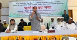 বাউফলে ইউপি প্রতিনিধিদের সঙ্গে ড. মাসুদ এমপির মতবিনিময় সভা