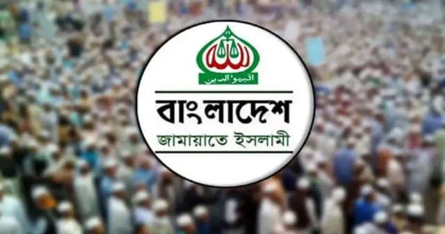 সাত বিভাগীয় শহরে আজ জামায়াতের বিক্ষোভ মিছিল
