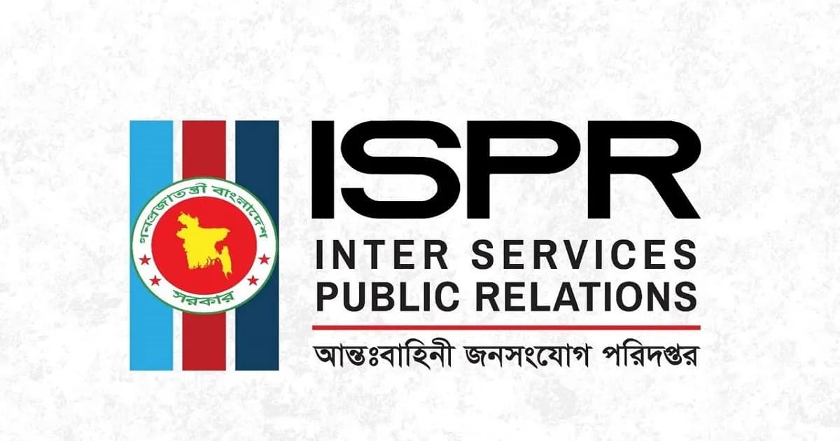 বিএনপি নেতার মৃত্যুতে সেনাসদস্য প্রত্যাহার, গঠিত উচ্চ তদন্ত কমিটি