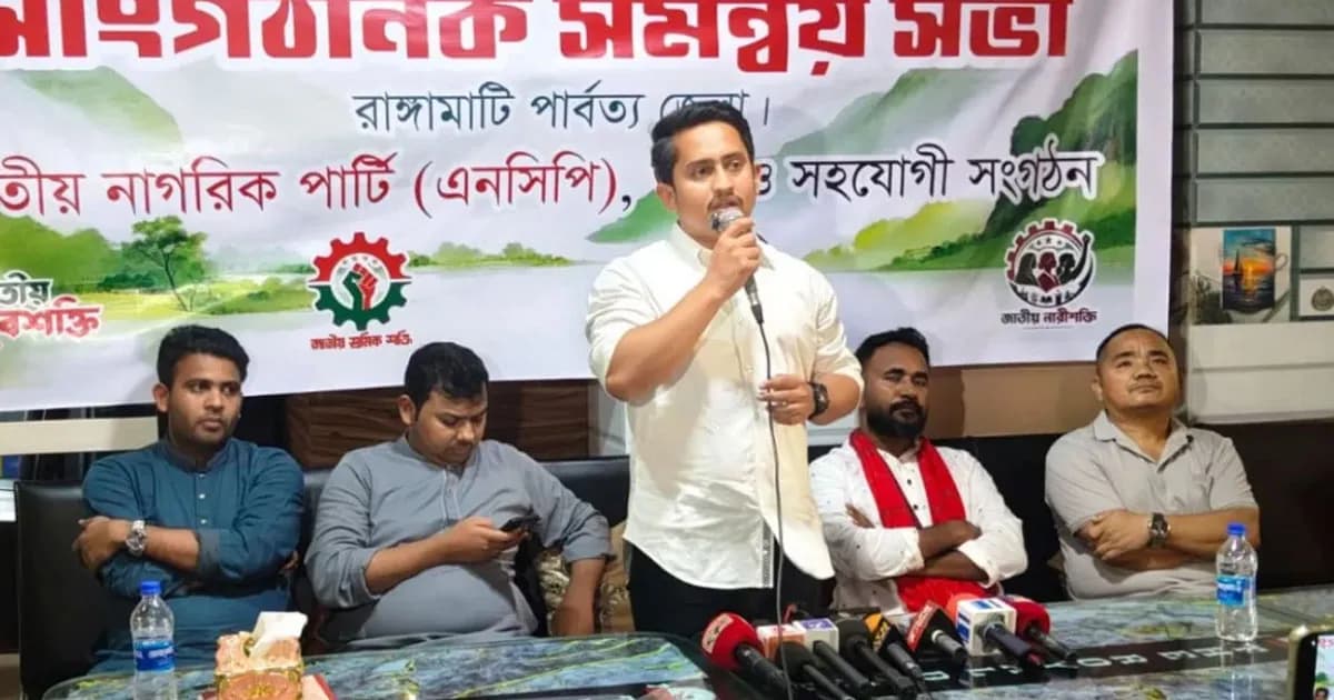 পার্বত্য চট্টগ্রামে এমপির চেয়ে চেয়ারম্যানের ক্ষমতা বেশি