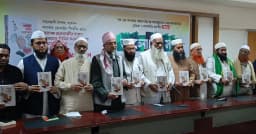 ‘জামায়াতের বিভ্রান্তি থেকে জাতিকে সতর্ক করা আলেমদের ধর্মীয় দায়িত্ব’