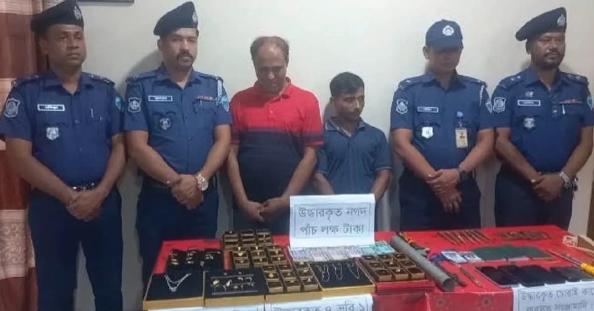 চাঁদপুরে স্বর্ণ চুরির ঘটনায় দুই আসামি গ্রেফতার