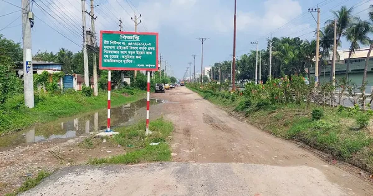 কুষ্টিয়া-ঝিনাইদহ চারলেনের মহাসড়ক যেন মরণফাঁদ