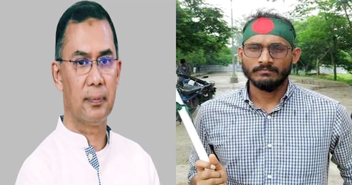 তারেক রহমানকে প্রধানমন্ত্রী হিসেবে দেখতে চান আবু সাঈদের বাবা