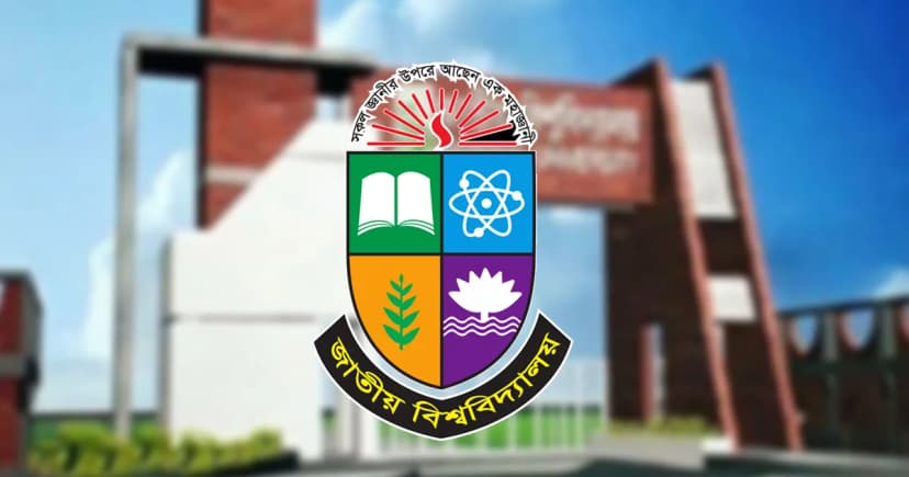 জাতীয় বিশ্ববিদ্যালয়ের ডিগ্রি ১ম বর্ষ পরীক্ষার ফল প্রকাশ, পাস ৯০ শতাংশ