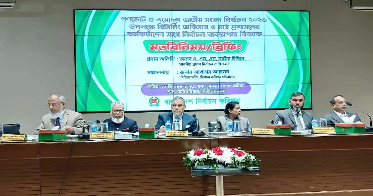 দীপু হত্যার মতো আরও ঘটনার আশঙ্কা সিইসির