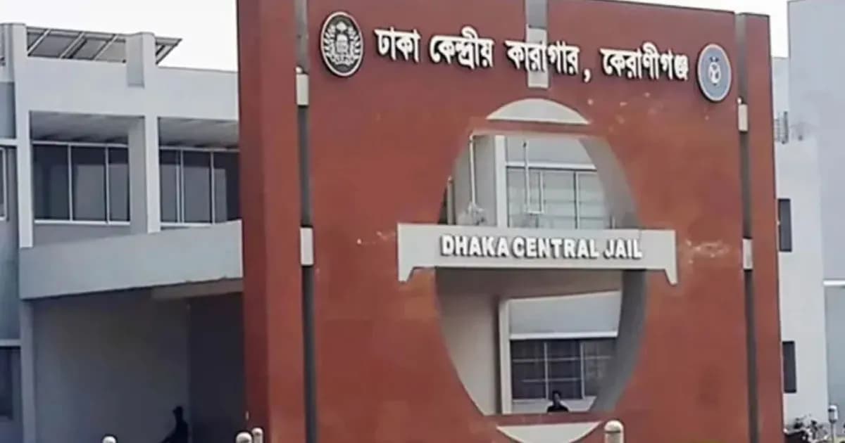 সড়ক দুর্ঘটনায় ঢাকা কারাগারের প্রধান কারারক্ষীর মৃত্যু