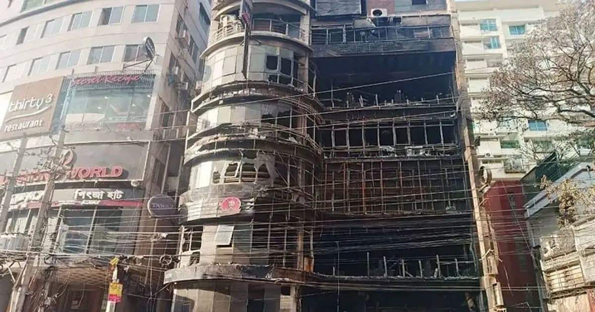 বেইলি রোড অগ্নিকাণ্ড : ২২ জনের বিরুদ্ধে সিআইডির চার্জশিট